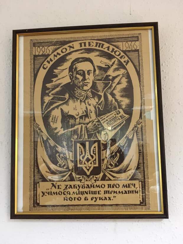 Убийц евреев прославляет выставка в еврейской библиотеке Киева