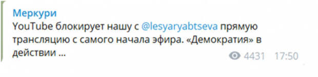 рябцева
