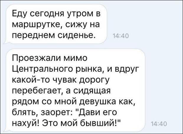 Смешные комментарии из социальных сетей (48 скриншотов) Смешные комментарии из социальных сетей (48 скриншотов)