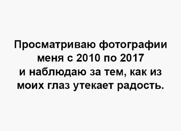 Позитивные картинки из жизни с надписями (10 фото) Позитивные картинки из жизни с надписями (10 фото)