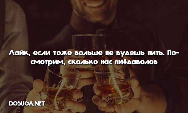 анекдоты