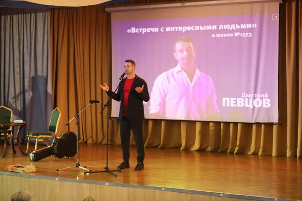Певцов стал гостем школьного проекта «Встречи с интересными людьми» в Лианозове / Фото: Кирилл Журавок