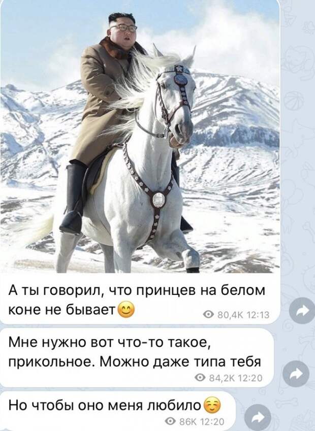 Бывшая, которая все еще надеется на любимого