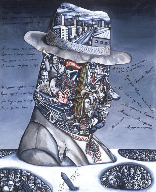 Картина народного художника СССР Михаила Ромадина «Революция продолжается». 