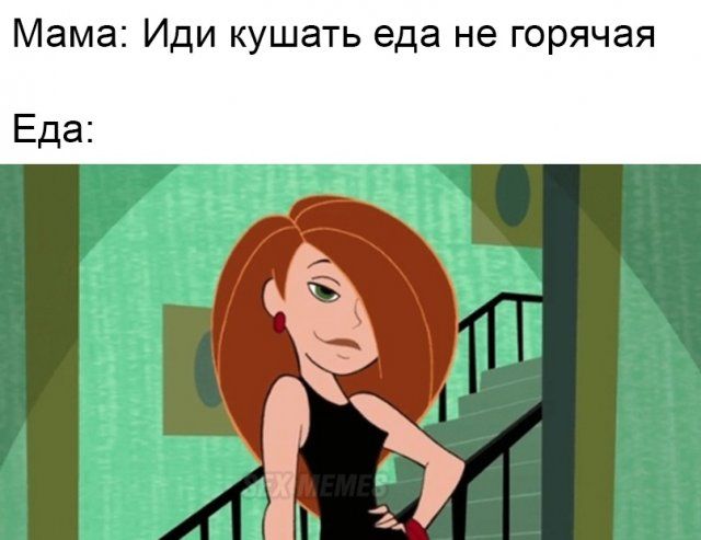 prikoly-memy-citaty-vkontakte-vkontakte-smeshnye-statusy