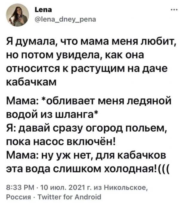 8. С овощами у них особые отношения 8. С овощами у них особые отношения