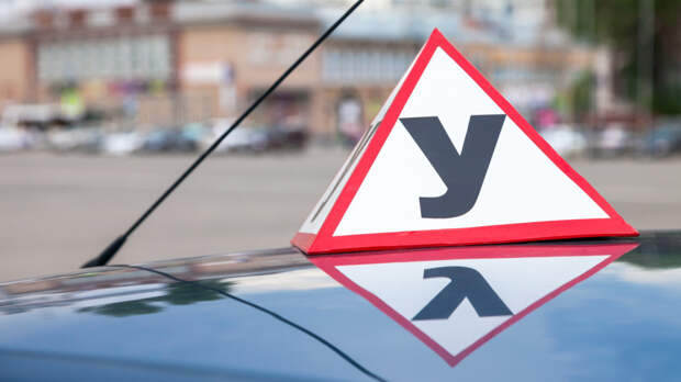 Sign of a Russian Driving School on top of the vehicle