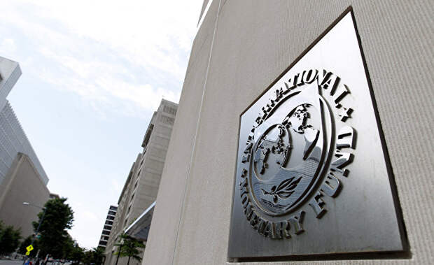 Миссия МВФ прибудет на Украину с визитом 3 ноября