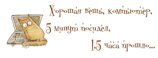 Прикольные картинки с надписями