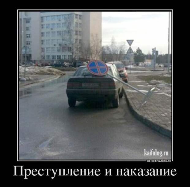 Демотиваторы демотиваторы, прикол
