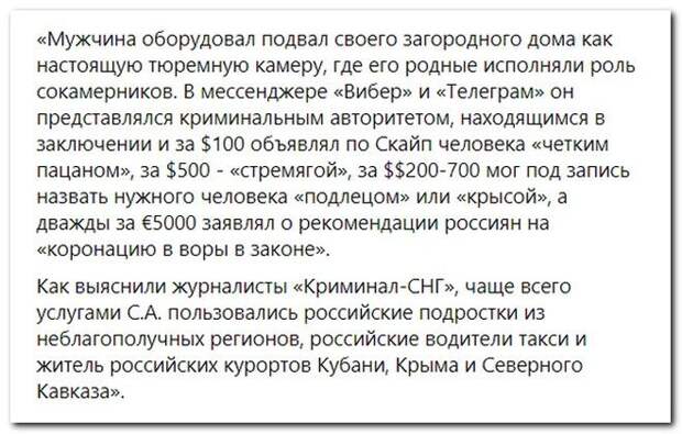 setey-socialnyh-kommentarii-citaty-vkontakte-vkontakte-smeshnye-statusy