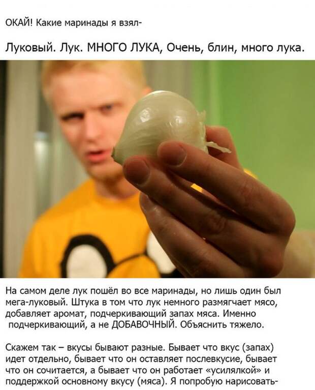 Как правильно приготовить шашлыки (33 фото) Как правильно приготовить шашлыки (33 фото)