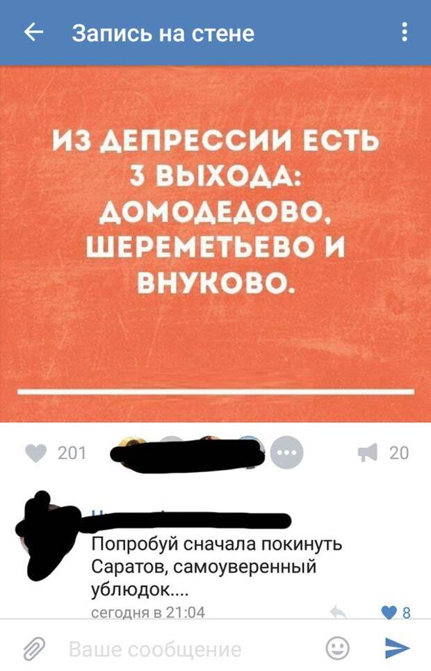 Смешные комментарии из социальных сетей Смешные комментарии из социальных сетей