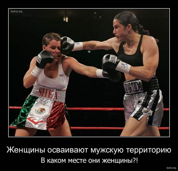Картинки по запросу демотиваторы спорт