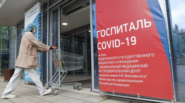 Десять больниц для пациентов с COVID-19 в Москве вернулись к обычному режиму
