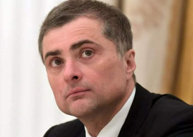 Сурков предложил силой вернуть Украину: от нее «мир реально устает»