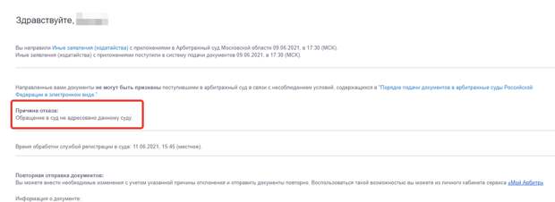 Про соло майнинг. Прошляпили срок по суду. Фермы ушли на новый аккаунт. *12