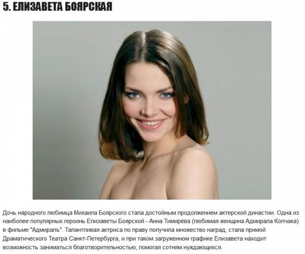 ТОП-10 самых красивых российских актрис современности