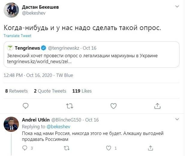 5. Мнение представителей Кыргызской республики 5. Мнение представителей Кыргызской республики