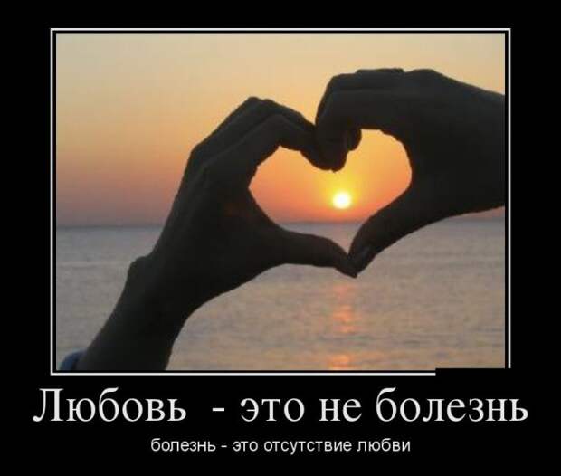 Демотиваторы (30 фото)