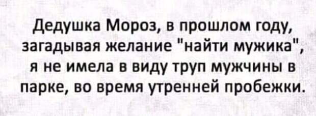 Жилец с четвёртого этажа встречает соседа, живущего под ним, и извиняется...
