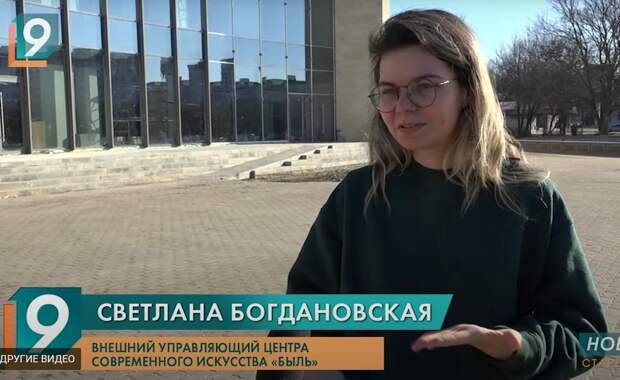 Слишком современное искусство в Старом Осколе местные жители просят отменить