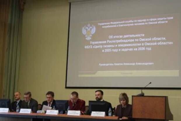 Обсуждены итоги контрольно-надзорной деятельности Управления Роспотребнадзора по Омской области