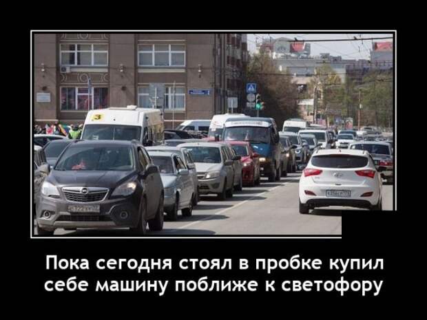 Демотиваторы 19 мая 2021