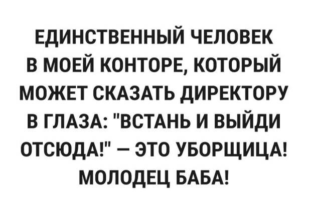 Смешные картинки с подписями (20 картинок)
