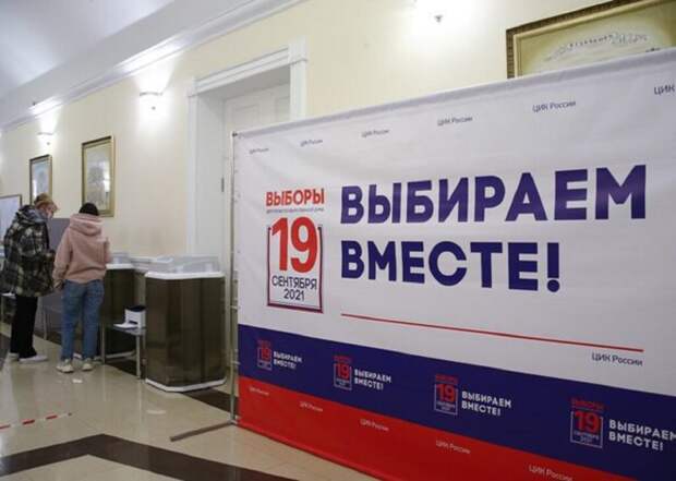 Рекорд явки на электронное голосование побили в Москве