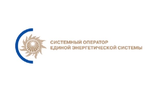 Минэнерго РФ подтвердило готовность Системного оператора к работе в ОЗП 2021-2022 гг.