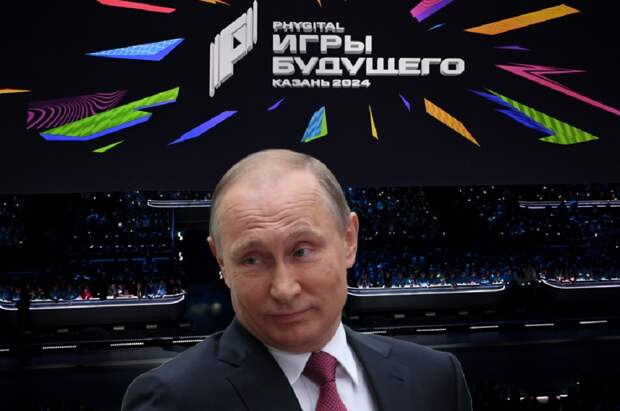 В Казани 3 марта 2024 года состоялась торжественная церемония закрытия Игр Будущего. Это уникальный вид соревнований проводился впервые в мире в концепции фиджитал.