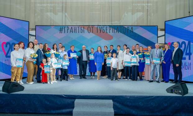 В Салехарде на торжественной церемонии названы восемь лучших семей Ямала