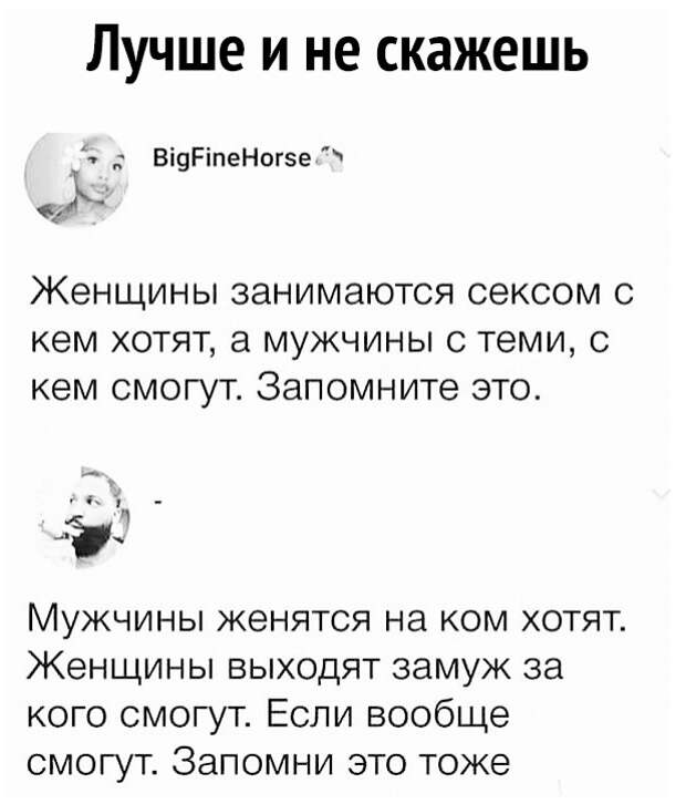 Легкий и непринужденный юмор в картинках Легкий и непринужденный юмор в картинках