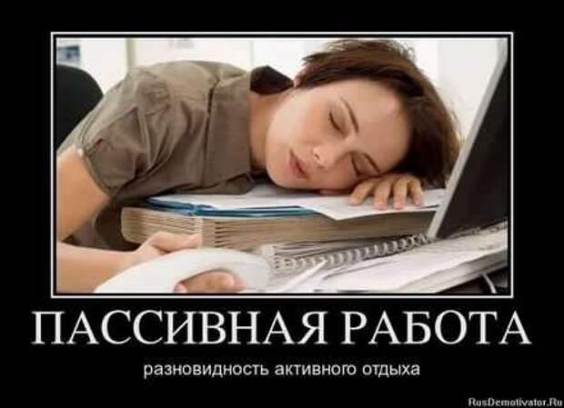 Прикольные демотиваторы с надписями. Подборка chert-poberi-dem-chert-poberi-dem-09300614122020-5 картинка chert-poberi-dem-09300614122020-5