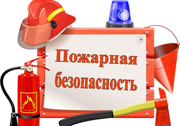 Отдыхаем на даче безопасно!