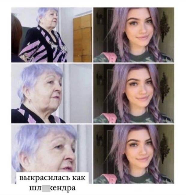 Лучшие шутки и мемы из сети