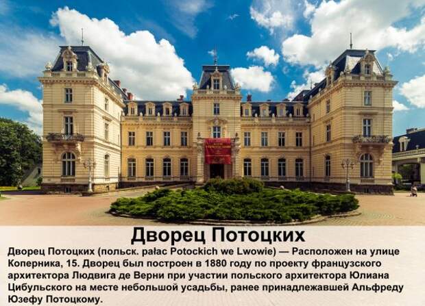 Как я стал украинофобом, или про поездку к теще во Львов