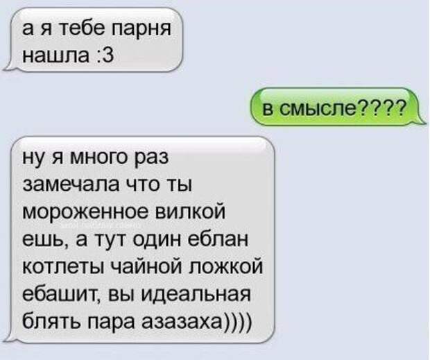 Свежие картинки с надписями для настроения (10 фото) Свежие картинки с надписями для настроения (10 фото)