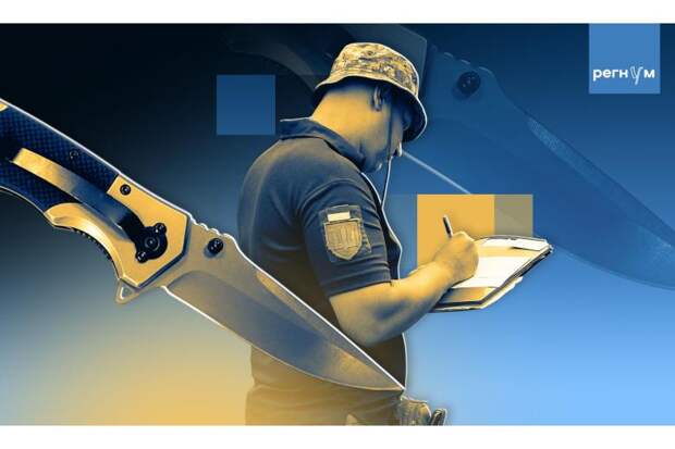 «Бандеровский аттентат». Львовский военком получил нож как анонс всем ТЦК