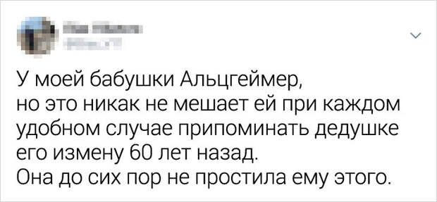 Забавные твиты о девушках, которых не стоило злить
