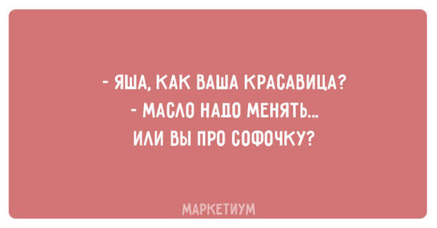 23 открытки о том, как живут в Одессе