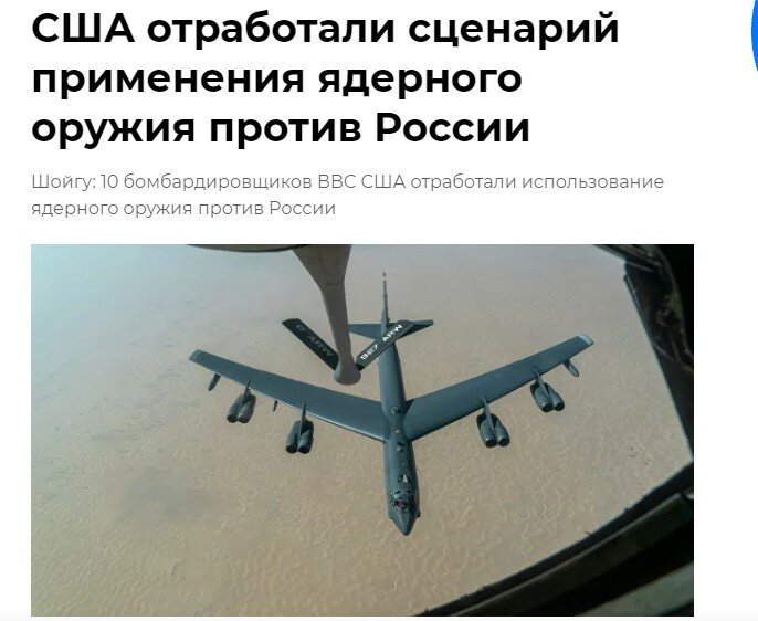 США всегда "готовы" прийти на помощь своим "союзникам".