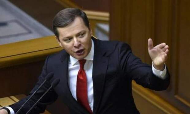 Неожиданно: Ляшко обвинил США во вмешательстве в дела Украины