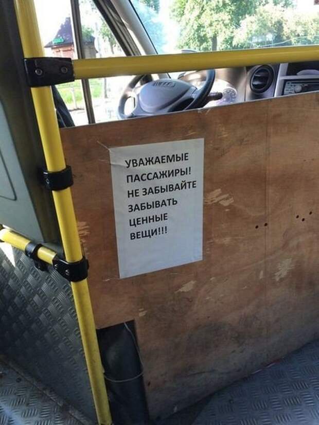 Новые АВТОприкольные картинки (16 шт)