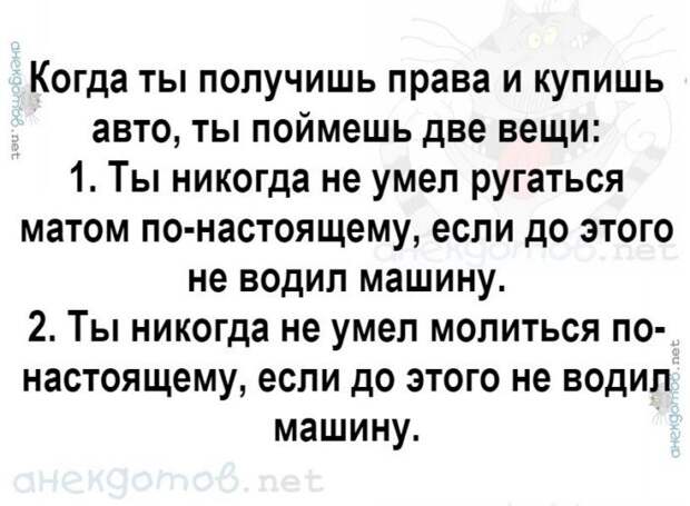 Анекдоты - лучшее от "анекдотовнет"