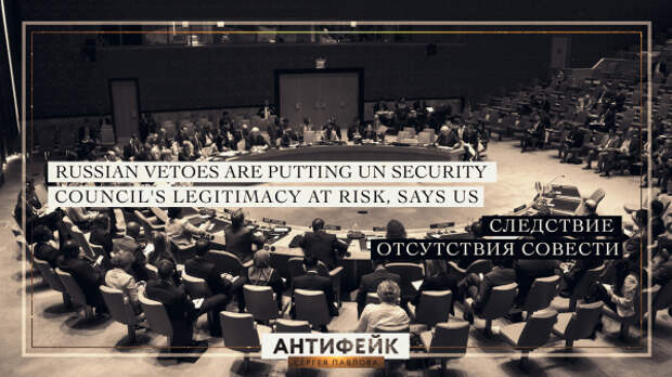 ШколаАнтифэйк. Новая атака на Россию: проще всего обвинить в своих грехах