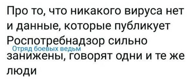 Политические картинки
