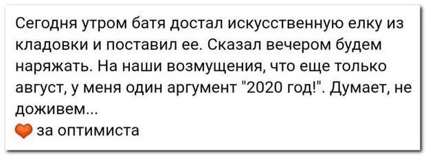 setey-socialnyh-kommentarii-citaty-vkontakte-vkontakte-smeshnye-statusy