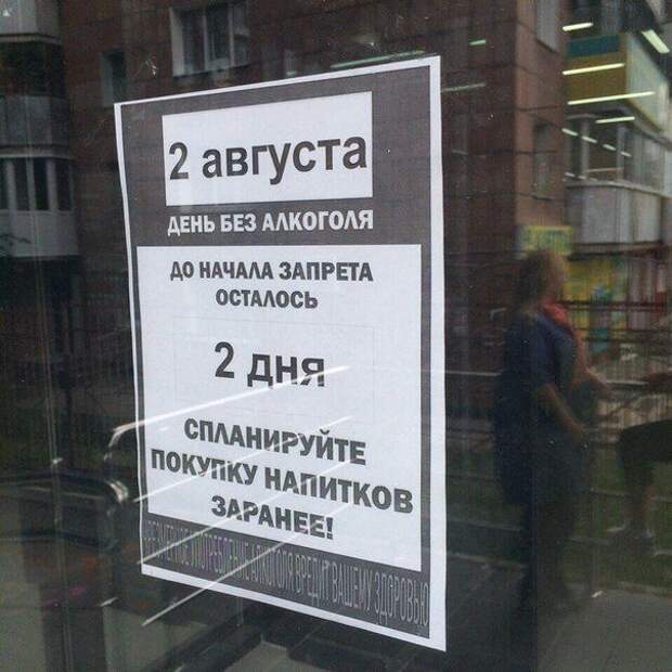 Забавные фото из категории «все для людей»